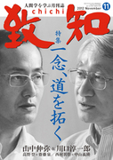 201211-cover.jpg