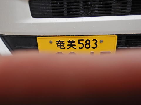 DSCN9396(1).jpg