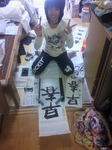 2012010913210000.jpg